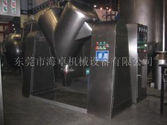 V型高效混合机的图?/></a></div> <div class=