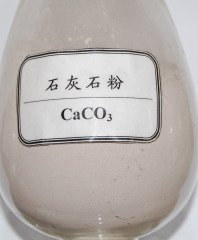 水泥专用石灰石粉的图?/></a></div> <div class=