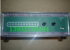 WMK-20无触点脉冲喷吹控制仪价格的图?/></a></div> <div class=