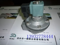 DMF-Z-25直角式脉冲阀|DMF电磁脉冲阀的图?/></a></div> <div class=