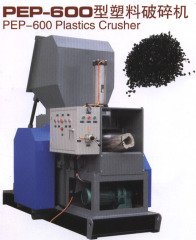 pep-600型塑料破碎机的图?/></a></div> <div class=