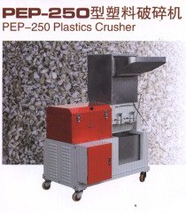 pep-250型塑料破碎机的图?/></a></div> <div class=