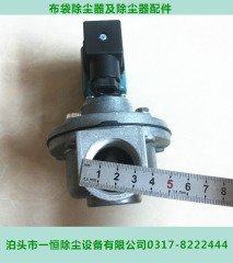 DMF-Z-20电磁脉冲阀生产的图?/></a></div> <div class=