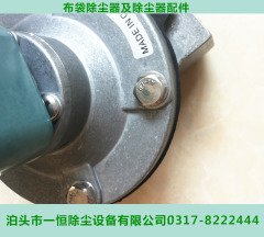 DMF-Z-25电磁脉冲阀|DMF-Z-25脉冲阀的图?/></a></div> <div class=