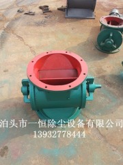 YJD-26星形卸料器|YJD-26卸料阀的图?/></a></div> <div class=