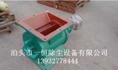 YJD-6A星形卸料器|星形卸灰阀的图?/></a></div> <div class=