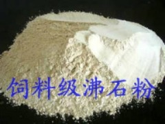 饲料级沸石粉的图?/></a></div> <div class=