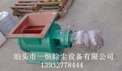 YJD-14星型卸料器|卸灰阀的图?/></a></div> <div class=