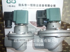 DMF-Z-40S直角脉冲阀厂家的图?/></a></div> <div class=