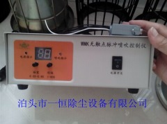 WMK-10无触点脉冲控制仪价格的图?/></a></div> <div class=