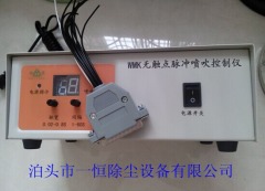 WMK-20无触点脉冲控制仪价格的图?/></a></div> <div class=