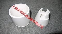 氧化锆陶瓷胶体磨的图?/></a></div> <div class=