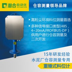 重锤式料位计QHSN-1(水泥厂专用）的图?/></a></div> <div class=