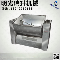 食品专用不锈钢槽型混合机的图?/></a></div> <div class=