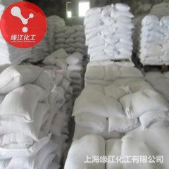 高效环保三氧化二?9.8% 三氧化二锑阻燃剂的图?/></a></div> <div class=