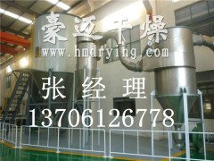 LPG-4000酵母液专用离心喷雾干燥组的图?/></a></div> <div class=