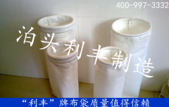 除尘布袋的图?/></a></div>              <div class=