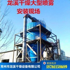 兽药提取喷雾干燥    LPG-200高速离心喷雾干燥机的图?/></a></div> <div class=