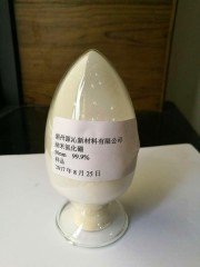 高纯氮化硼陶瓷粉的图?/></a></div> <div class=