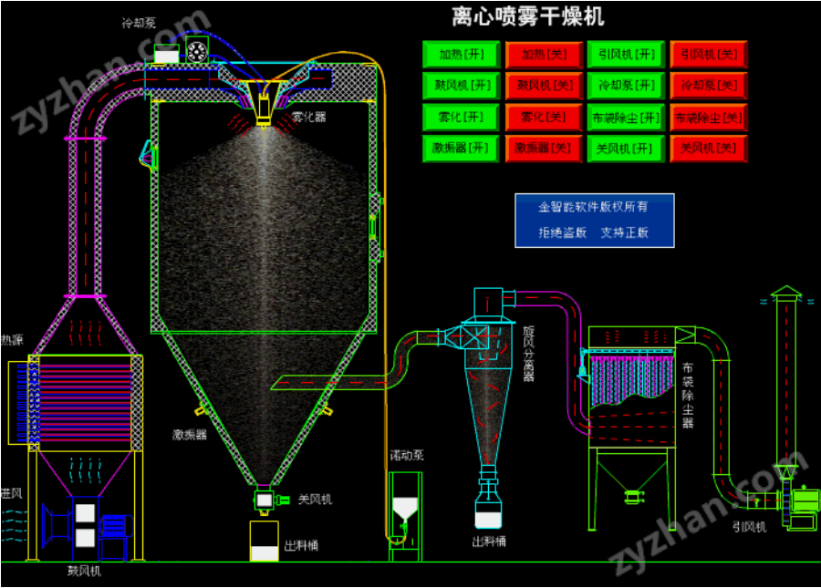 QQ图片20231122153220.png