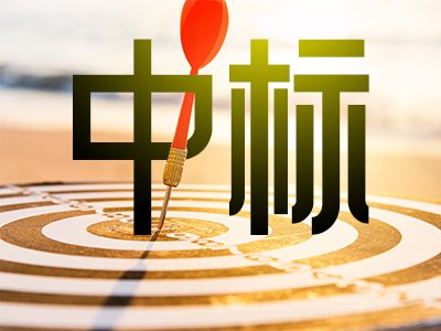 150万！中国科学院微电子研究所公开招标：原子层沉积系统