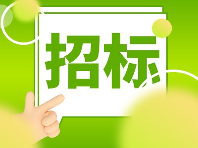 100万！东南大学分析测试中心公开招标：样品前处理系统