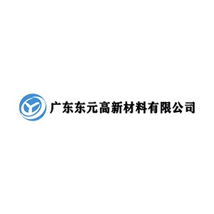 广东东元高新材料有限公司将出席IPIE2024上海国际高端粉体装备与科学仪器展