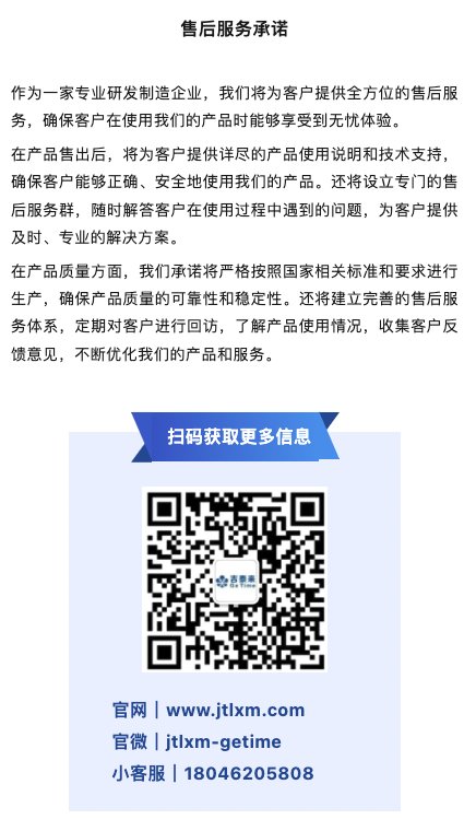 微信图片_20241018091238.png