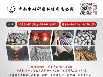 中研耐磨与您相约徐州?024(第八?全国石英大会暨展览会