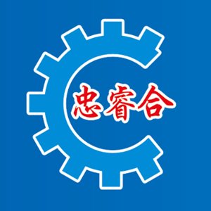 【展商推荐】太原忠睿合科技有限公司邀您出席第七届新型陶瓷技术与产业高峰论坛暨展览会