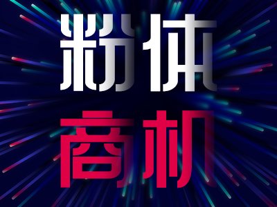 39万！福州市第二总医院公开招标：生物显微镜