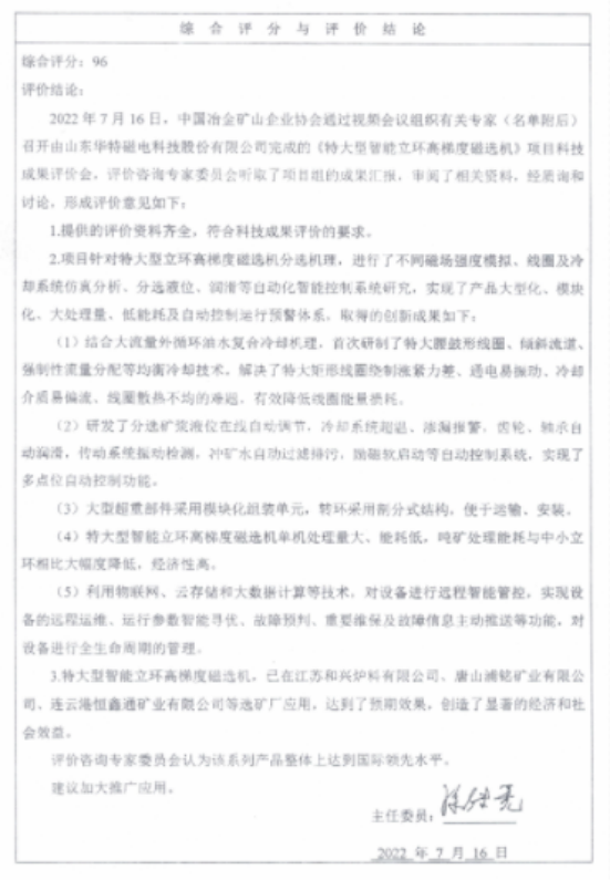 微信图片_20220919075243(1).png