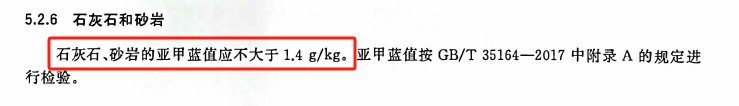 GB 175-2023《通用硅酸盐水泥?png