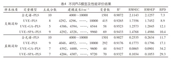 微信图片_20240105151531.png