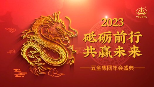 微信图片_20240127110757.png