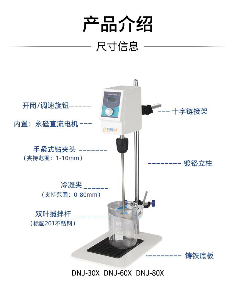 顶置式搅拌器_02.jpg