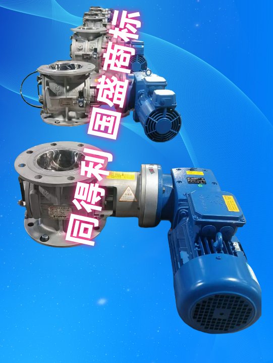 DN150-200不锈钢_同得?png